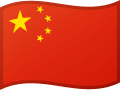 Flagge von China