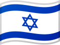 Flagge Israel