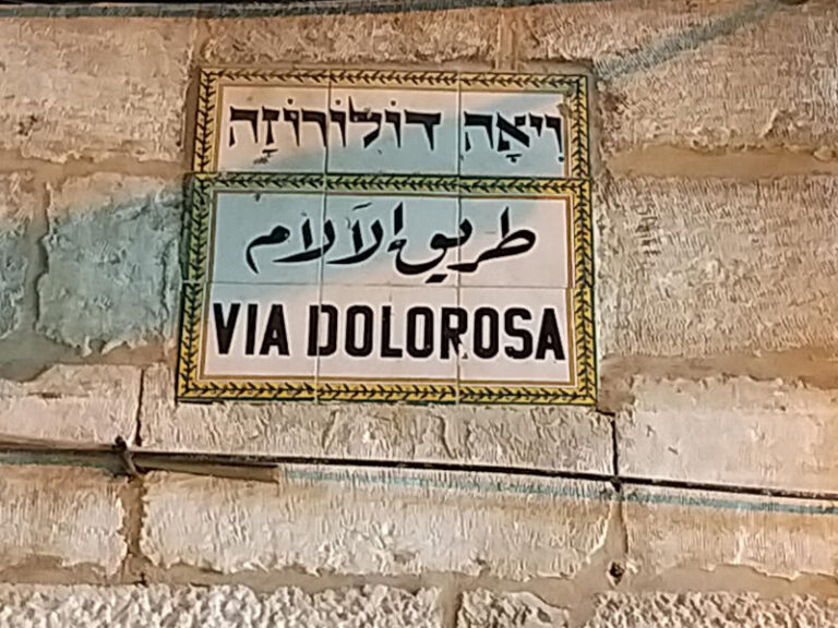 Schild Via Dolorosa in Jersusalem
